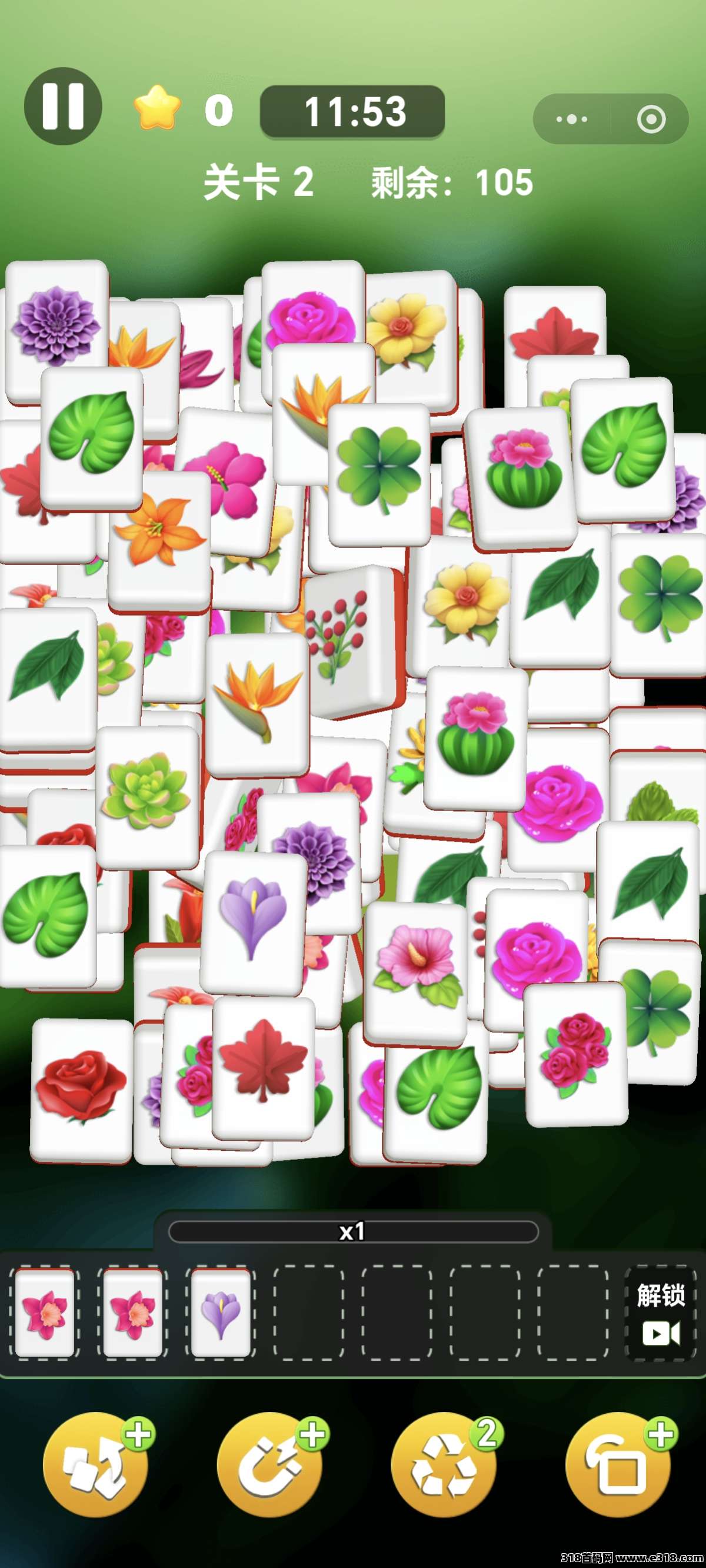 首码花朵消消小游戏刚刚上线，零投资