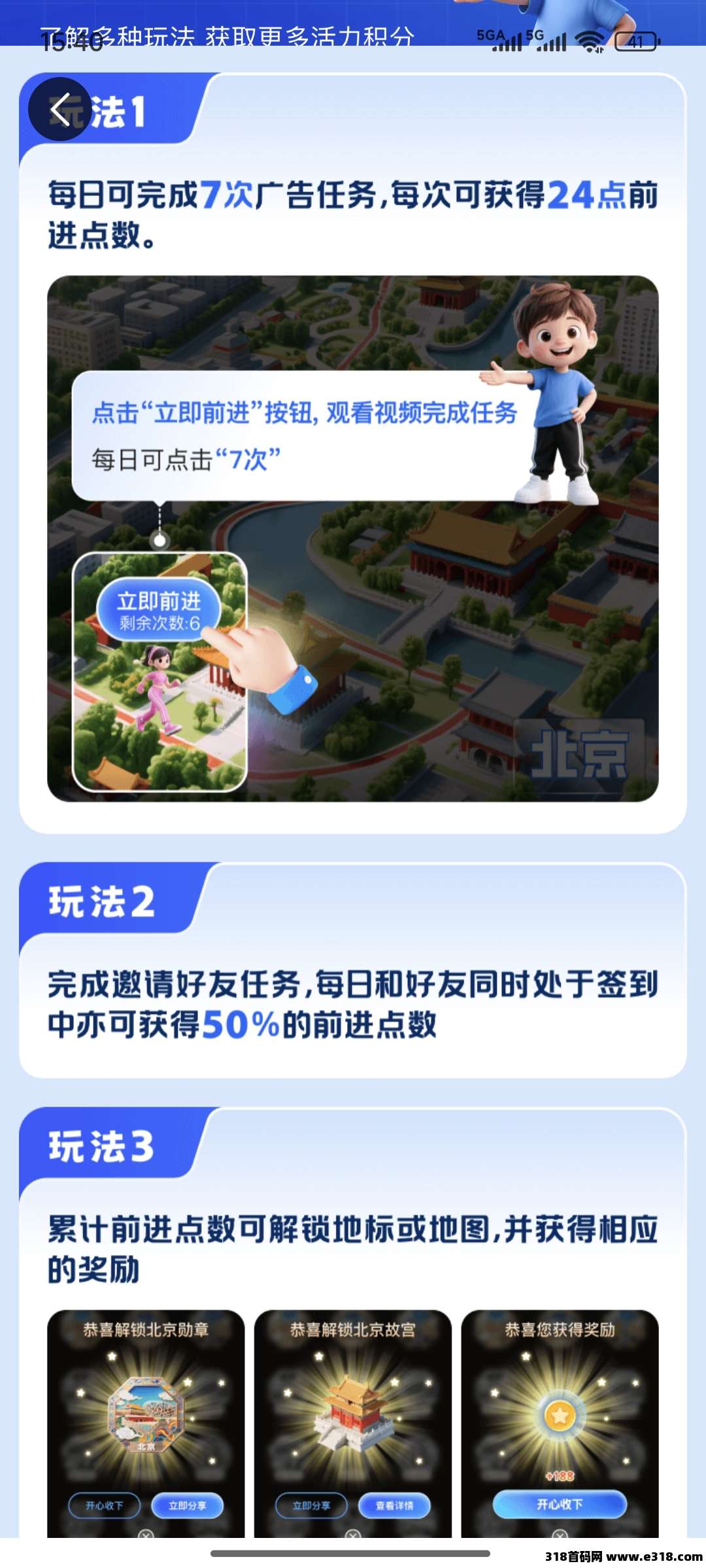 阅说圈上线！圈圈旗下全新0撸项目，全新独立APP平台