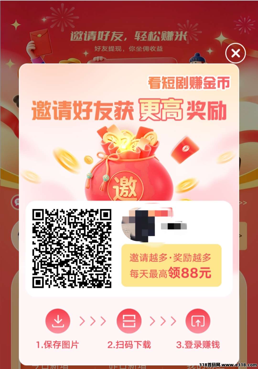 望舒，挂机就可以了或者一直看可以更多收益