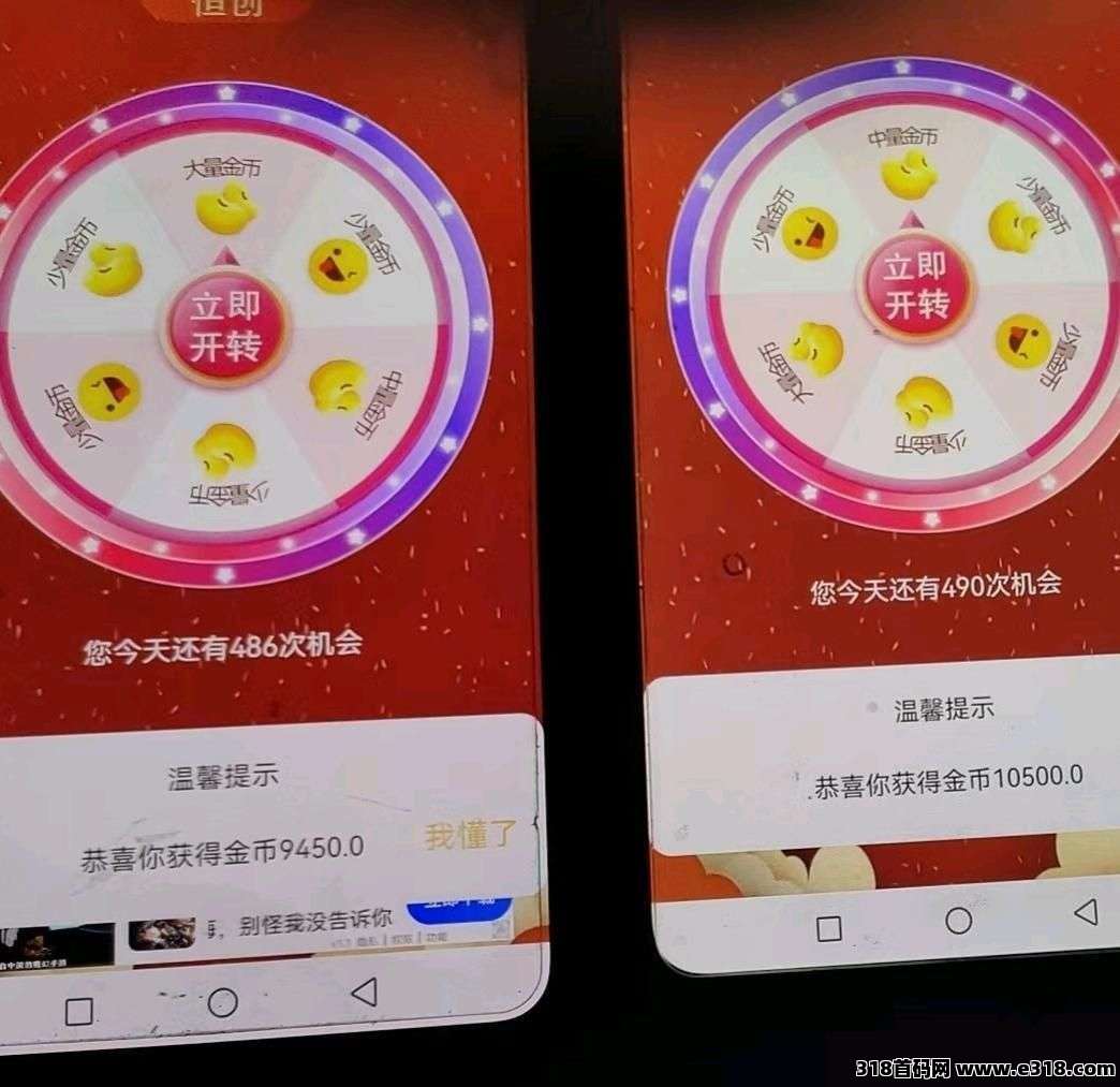 首码恒创，零撸广告，新纵瑞模式，可全自动挂机，不养机保底收益高