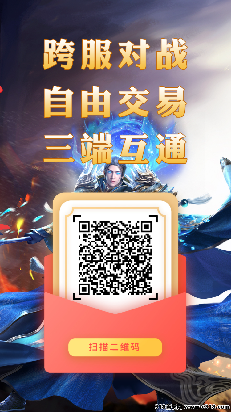 佣兵搬砖玩法，每天一键扫荡，就可以卖心法赚米