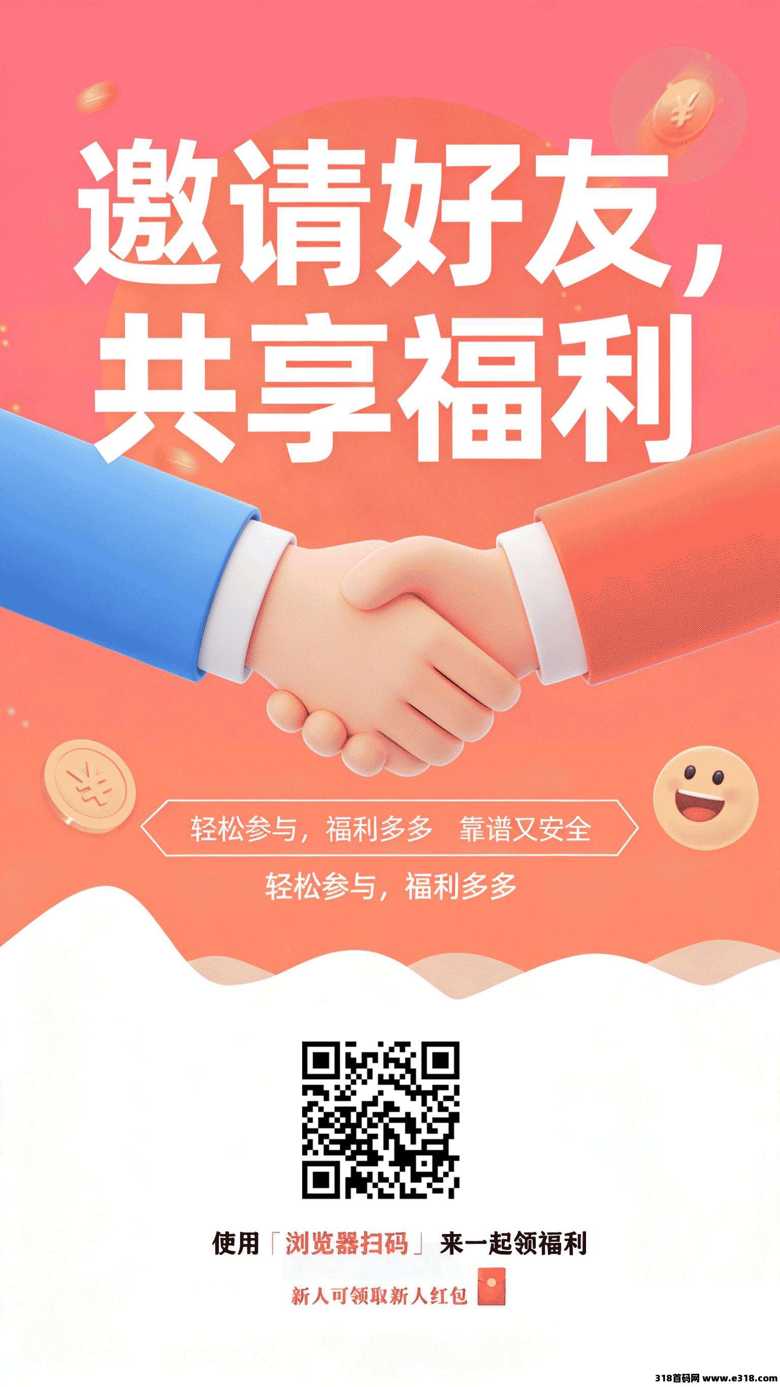 米哆哆，需完成一些简单任务