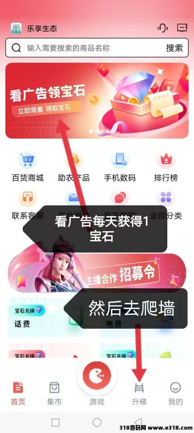 步步生金今日首发上线，超高扶持