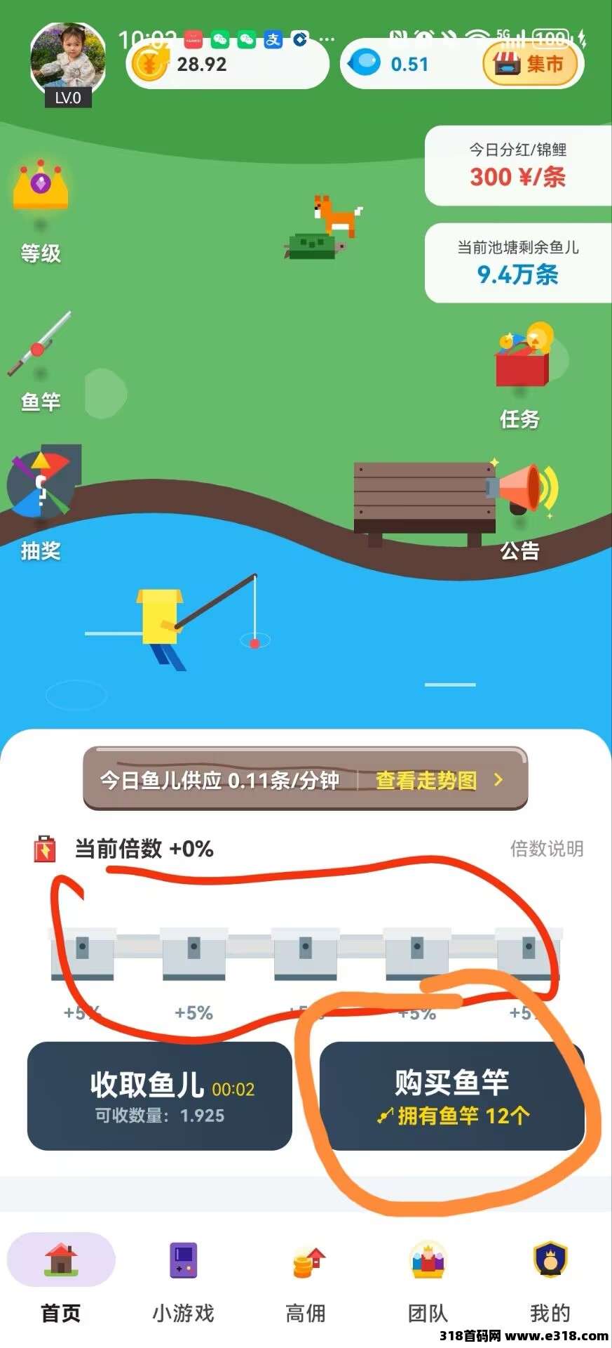 鱼塘零撸，一直在
