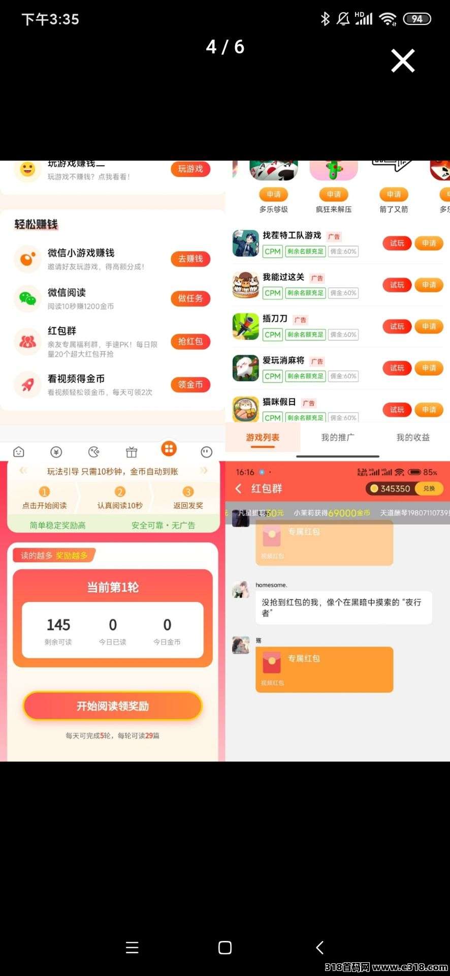 赚友帮悬赏赚钱平台攻略，稳定赚钱