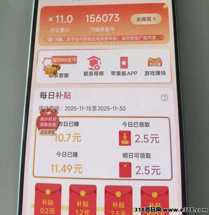 玄学猫，首码上线