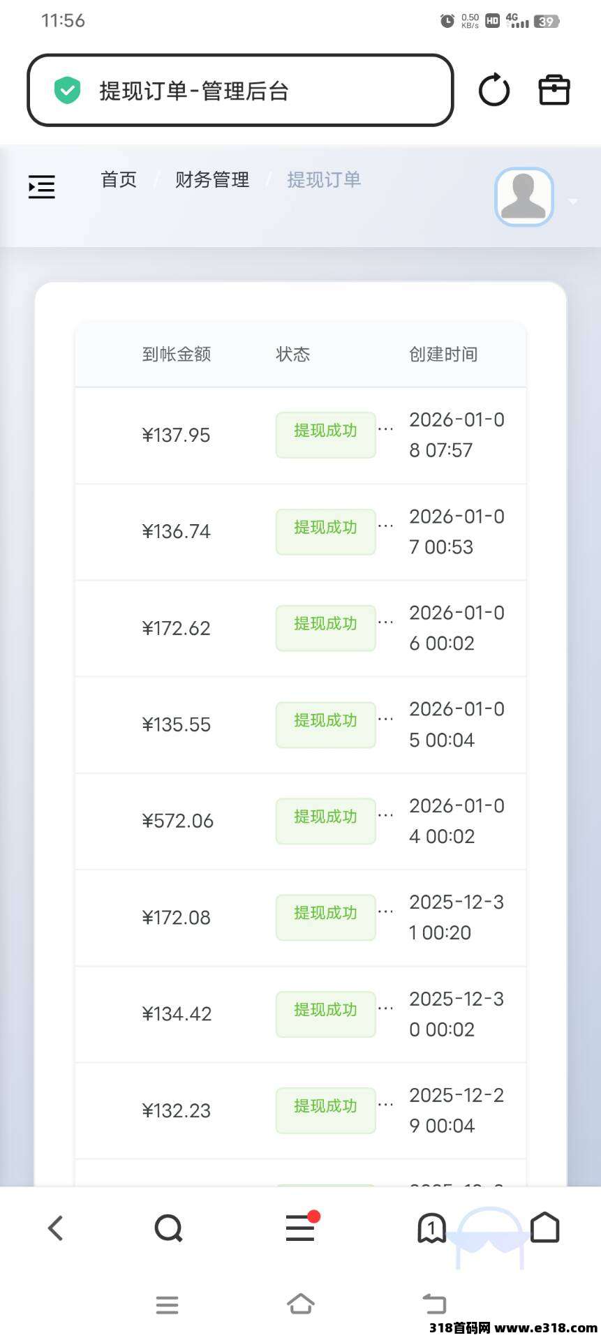 广告自动挂机联盟日收益高，不养机不看广