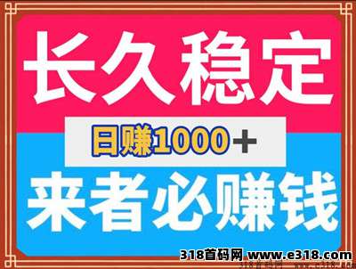 天天赚点，徽信小游戏佣金全网领先，一天几十分钟很轻松