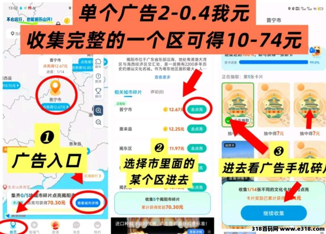 ​哇区新景区玩法上线，保底高收溢，秒提轻松赚