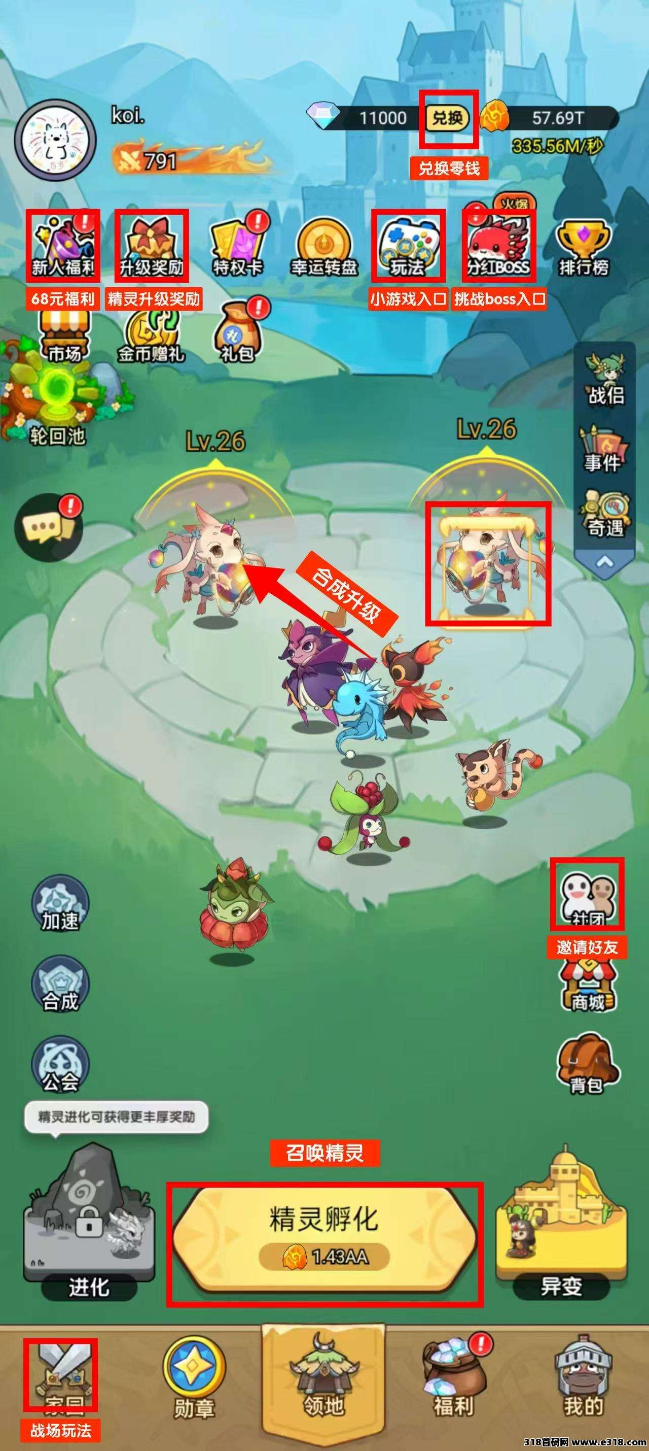 【核趣家园】零撸首码，战场盘