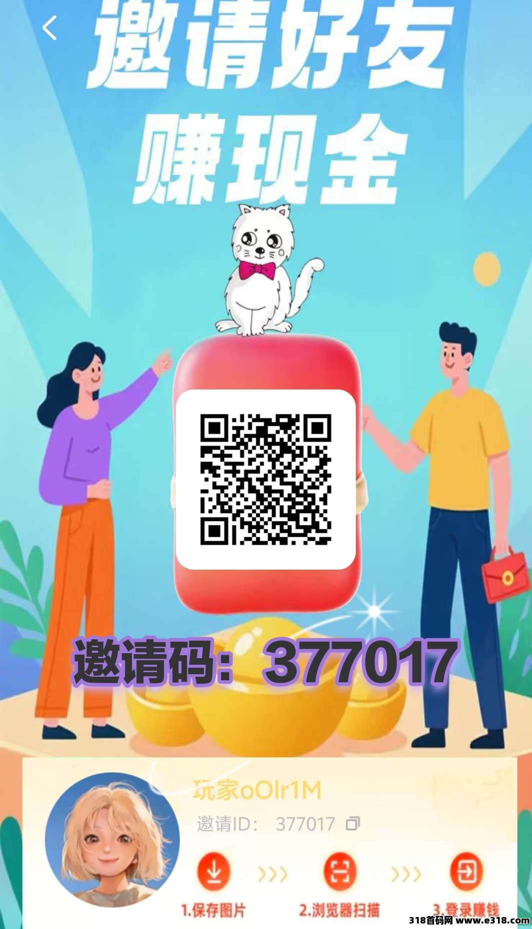 首码萌猫短剧，刚上线一秒