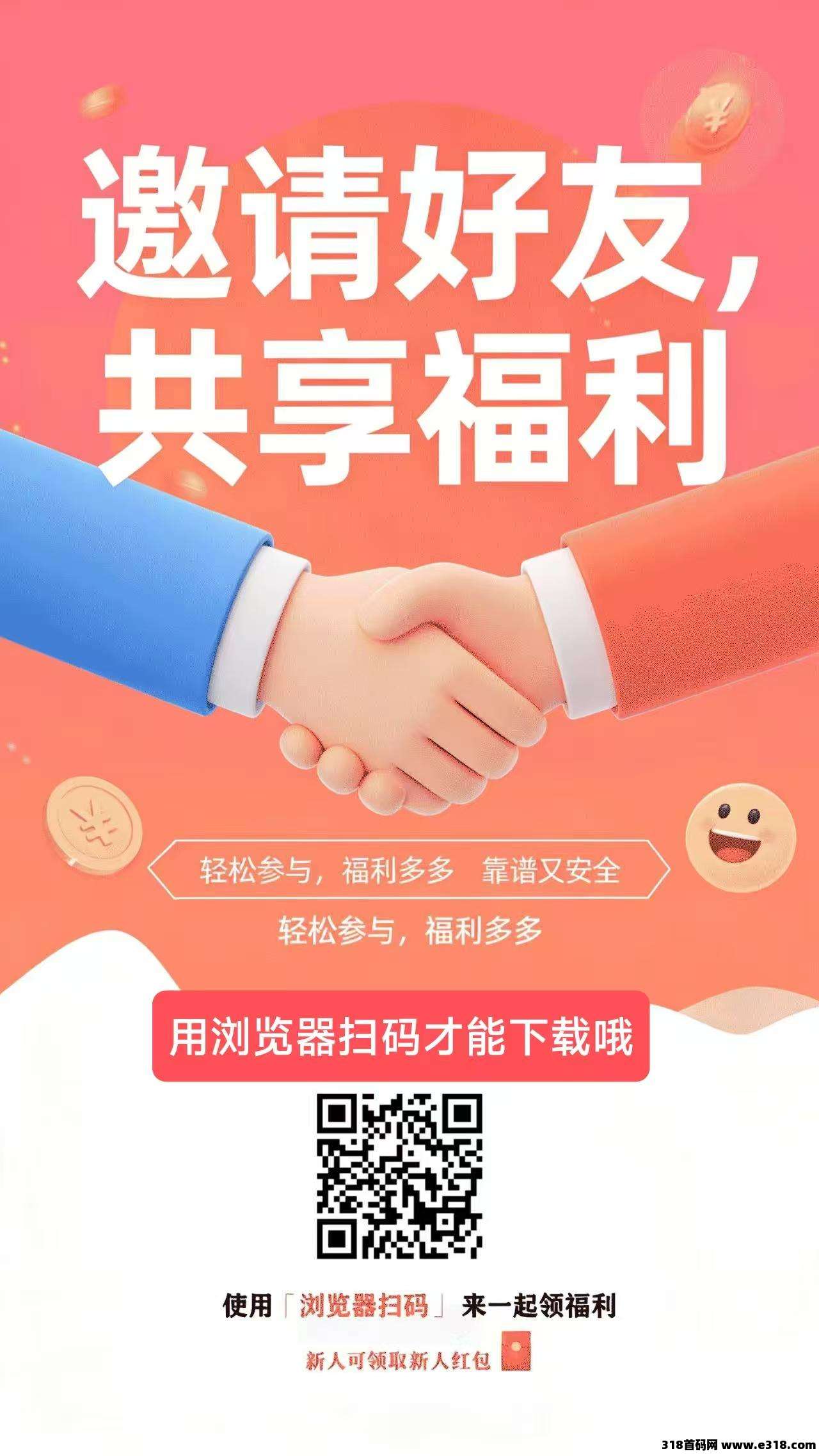 米多多简单赚，毛单巨多