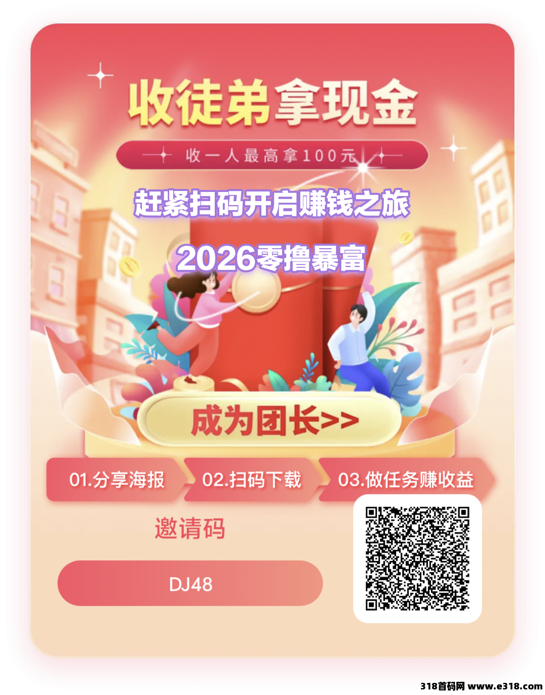 清风剧场星耀版，最新首码，刚出一秒