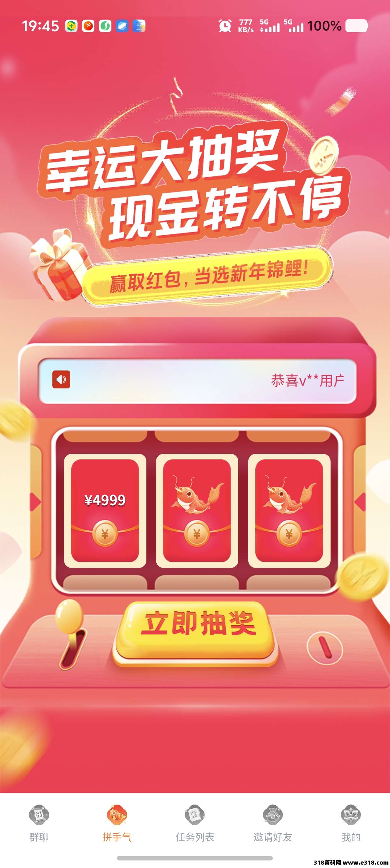 首码刚出浅画云澜不养机大放水中抓紧上！