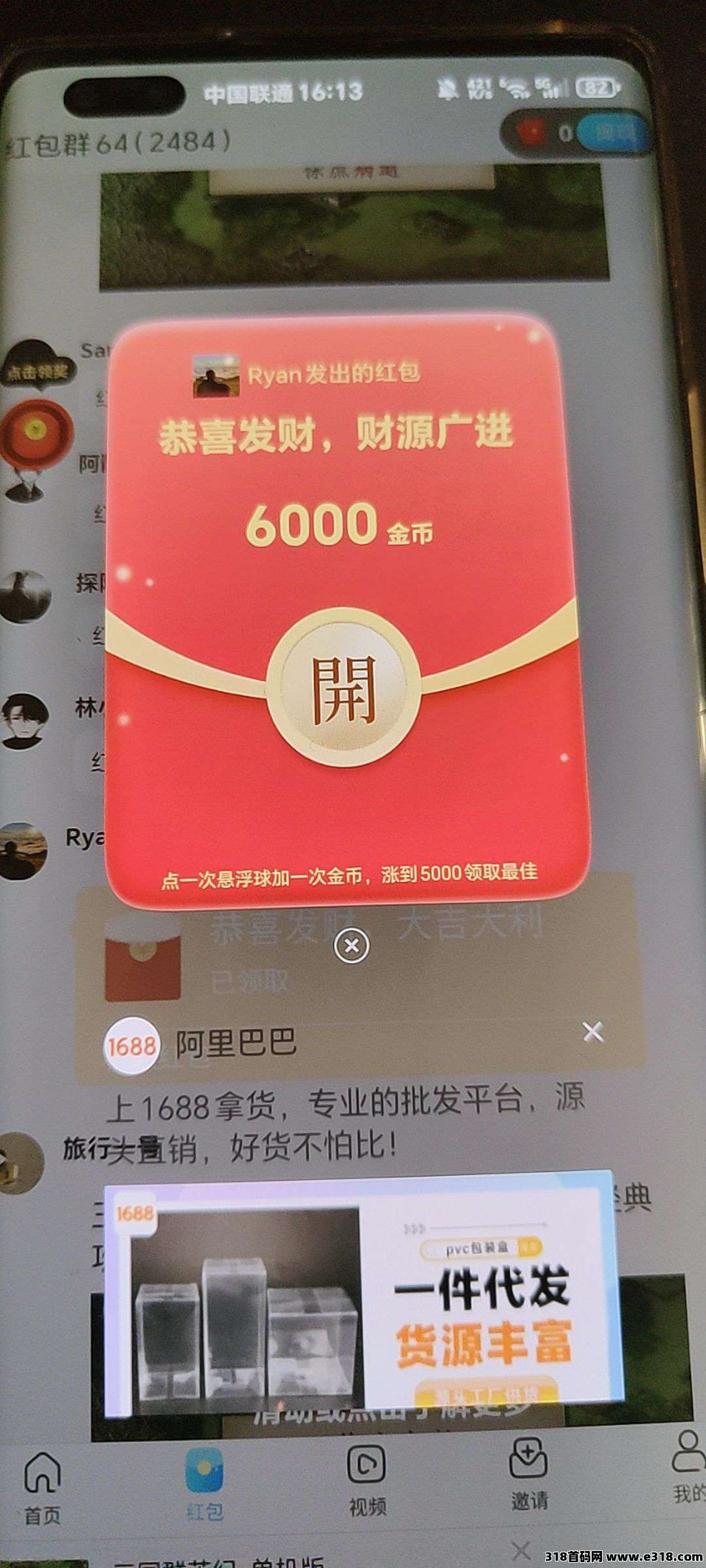 首码翼龙生活：开启财富新航道，不养机保底收益高，轻松实现收益倍增！