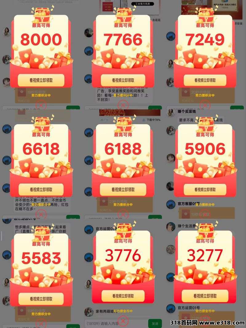 首码乐淘拾刻：零成本广告掘金新风口，不养机保底收益高，开启躺赚新时代！