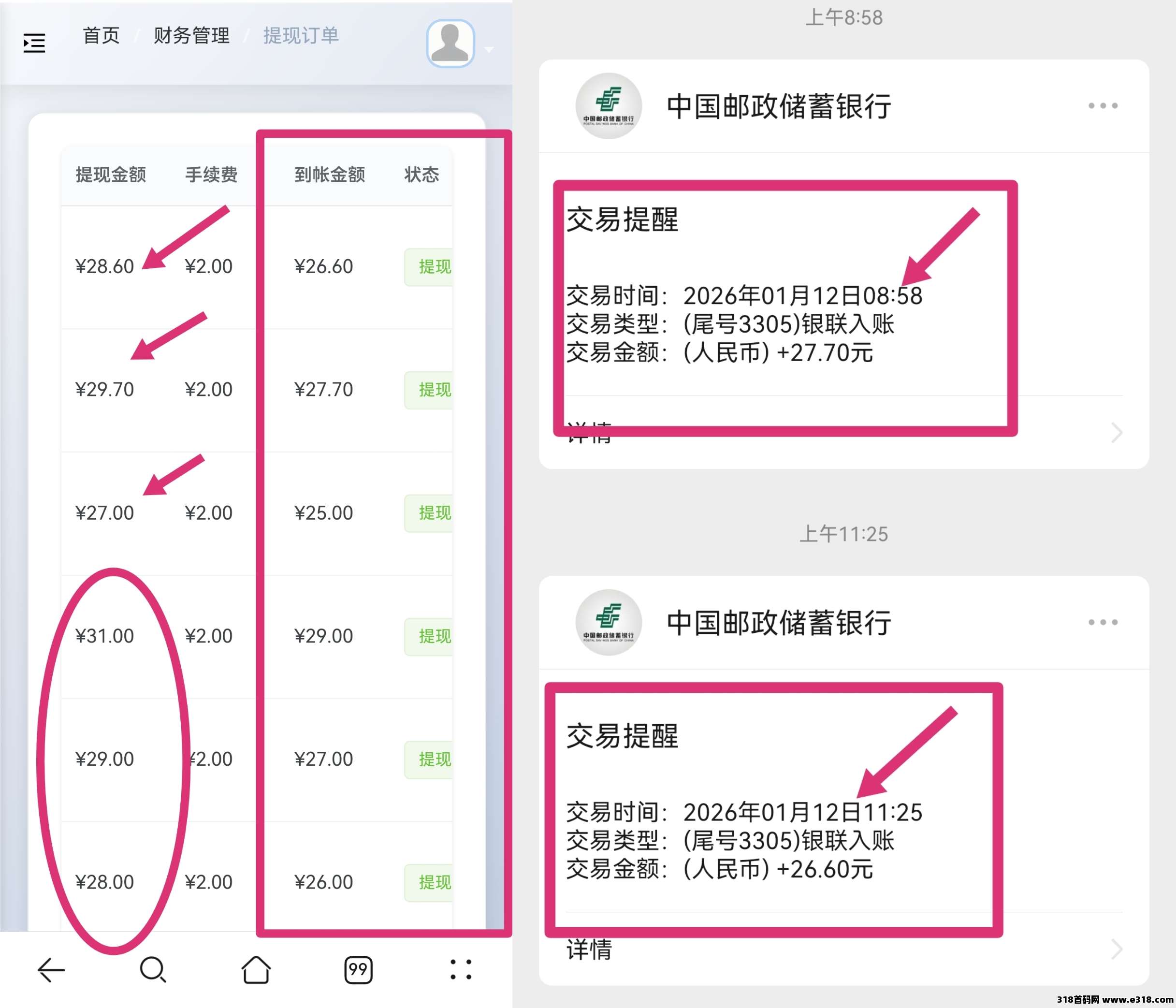 青苹果广告无需养机，每天轻松赚，年度最佳零撸强烈推荐！