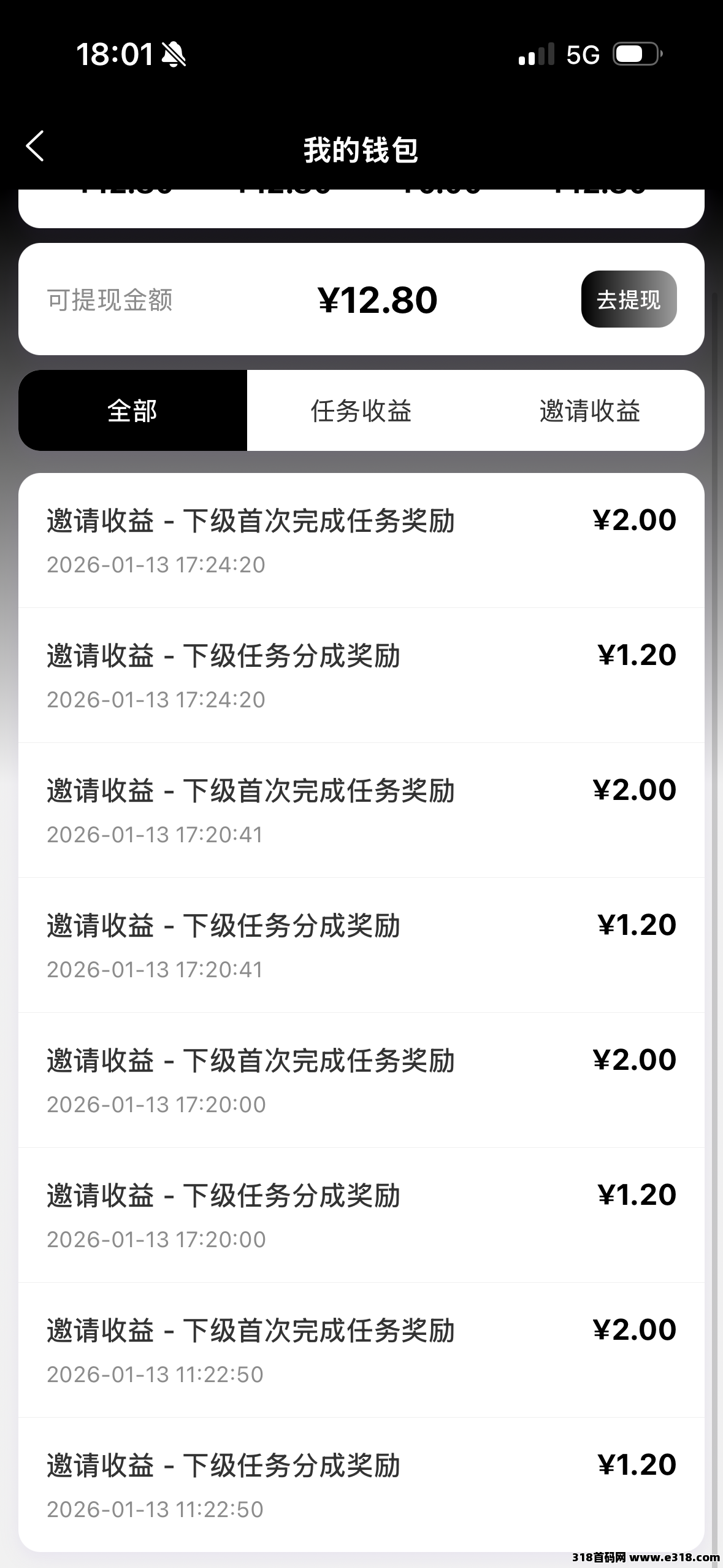 云创客，代发佣金很快到账，推起来