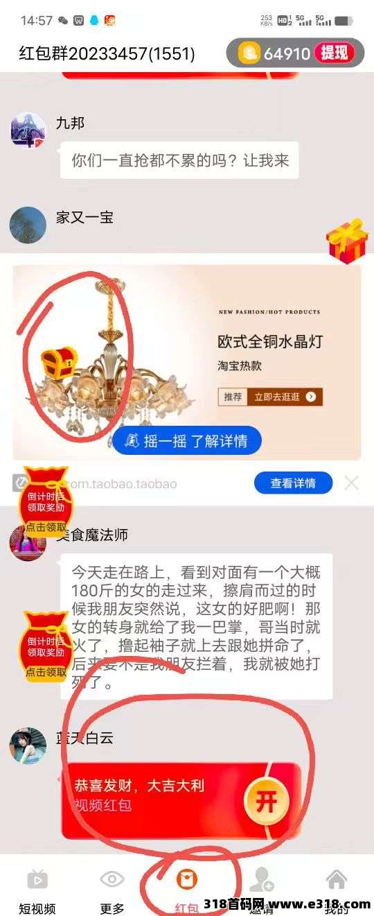 玄学猫，大放水，速度撸