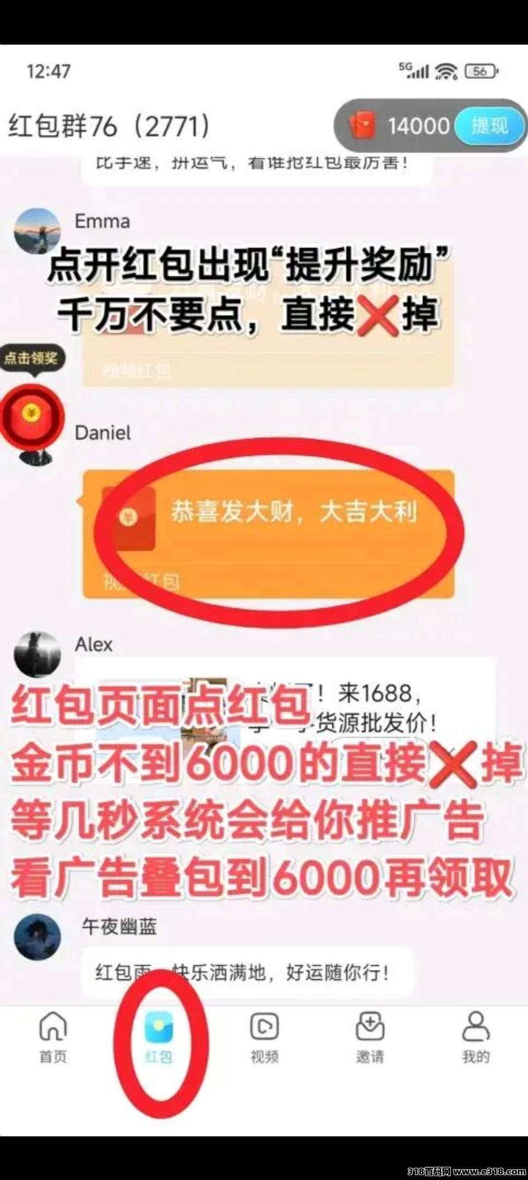 晋业魔方首码刚出，可以开高团，零撸天花板