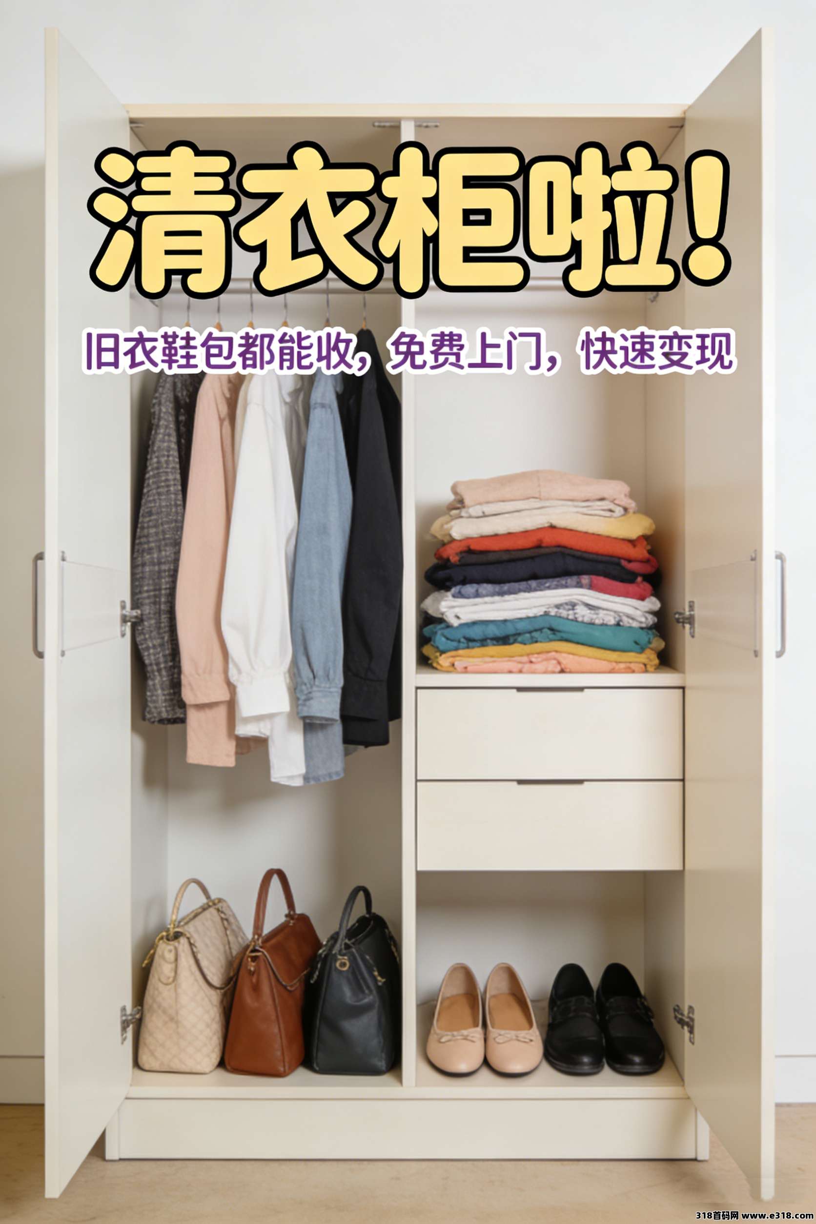 在家用手机就能赚钱，铛铛一下合伙人招募中