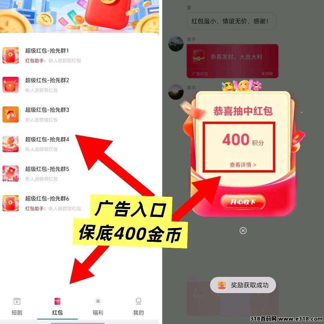 每日有余，零撸保底看广告赚，放水中，拉新奖励，新品上线