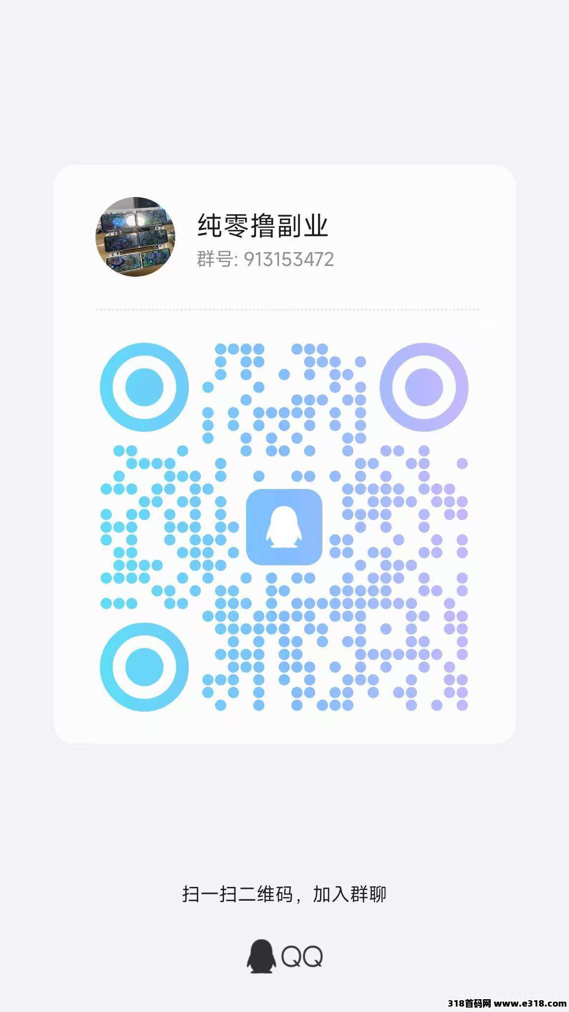 小番茄3年老项目稳定长久，金额累积到0.1元时 自助打款，省时省力