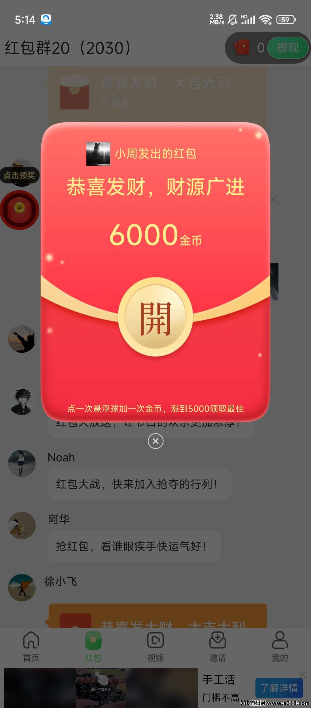 乐享生活刚出，全月狂欢