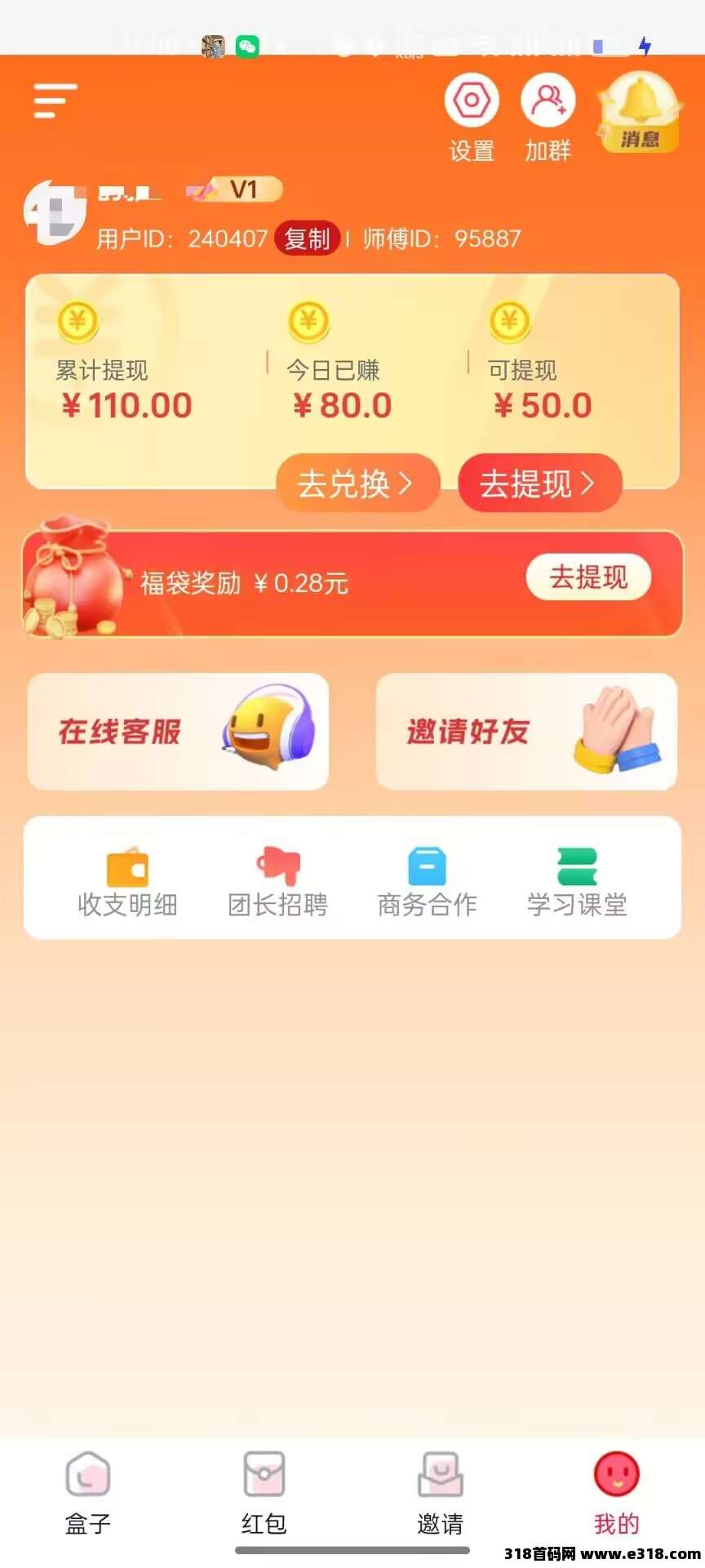 洋洋成语零撸天花板