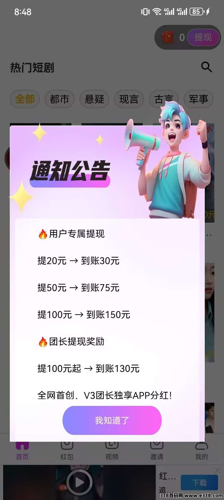 红尾雀，刚刚上线白嫖党的神