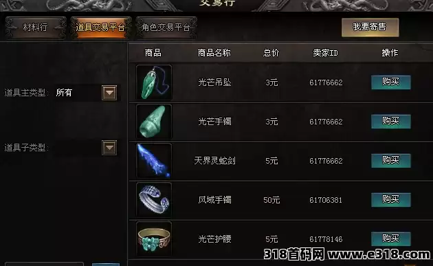 很好搬砖的大魔神，副业首选，零氪轻松休闲搬砖