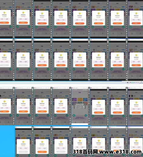 广告联盟挂机掘金，可矩阵，稳定长期！