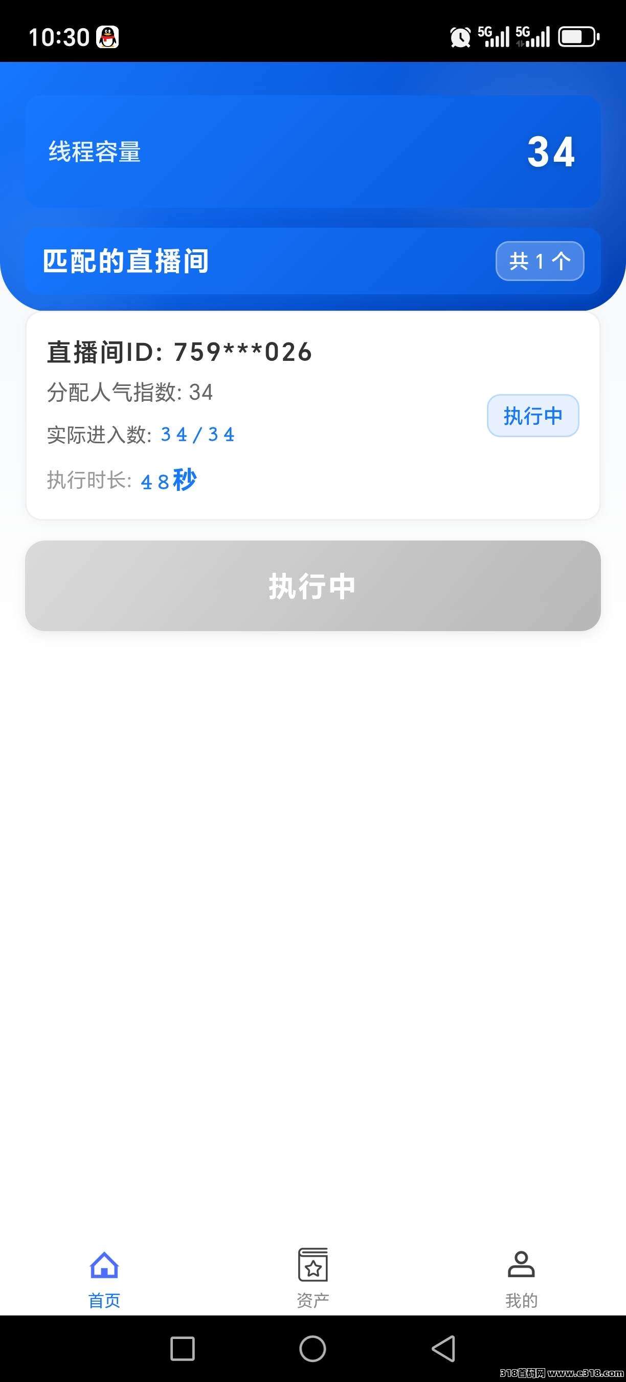 《青创助手》真实可放大操作，支持各种测试数据