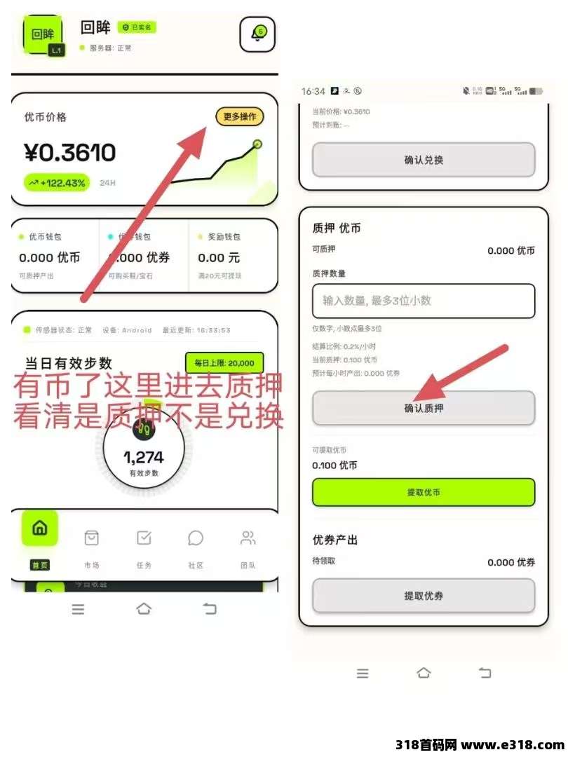 优步APP全新概念，正式登场
