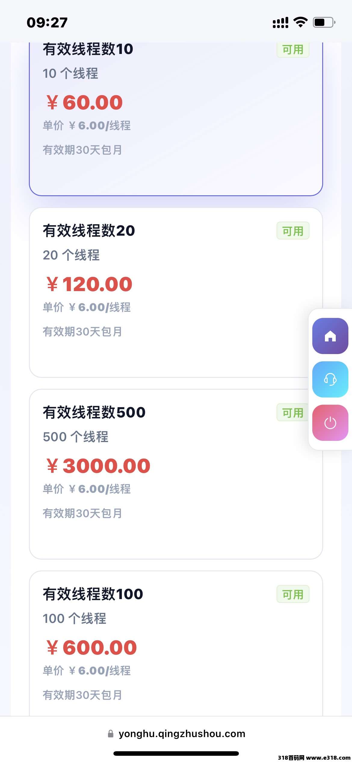 《青创助手》你的流量王，有实体真实造血，收益可观