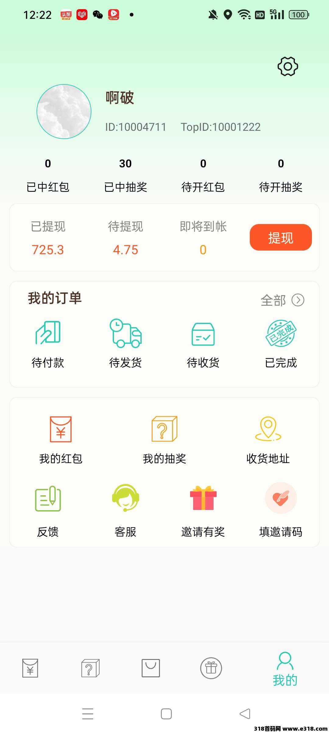 小小番茄，灵活操作