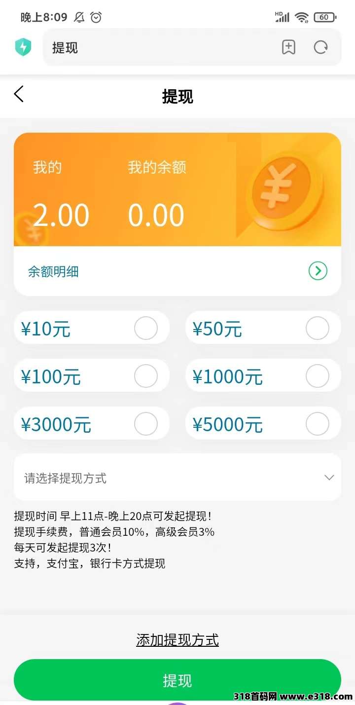 牛牛短剧火热内测中，内测即将正式上线，亲测提现秒到