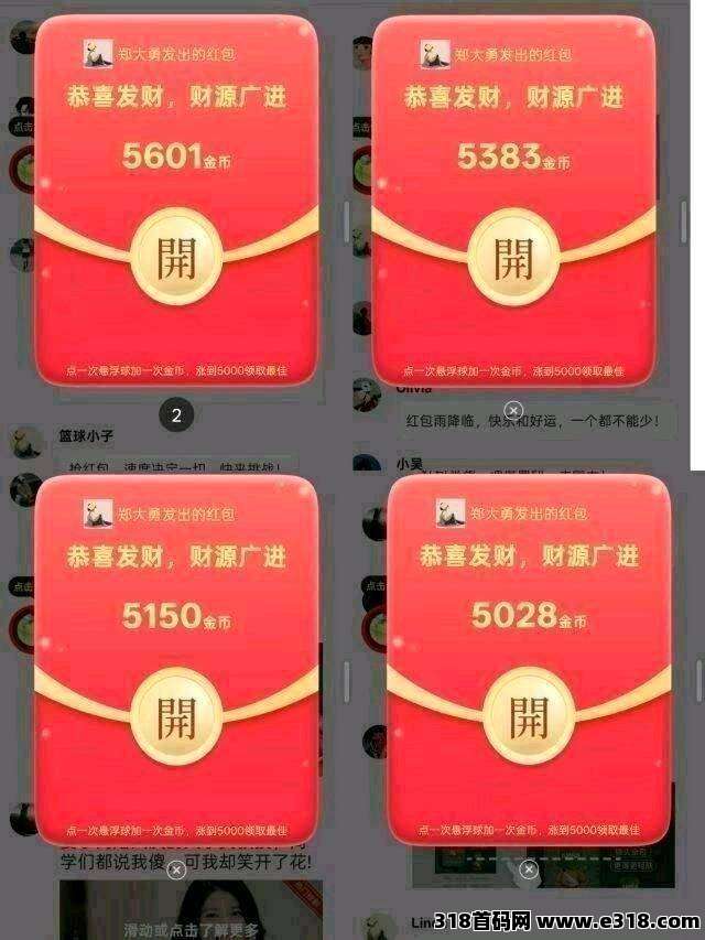 黄禾视界，零撸广告赚，保底收益高，放水中，不养机，拉新奖励