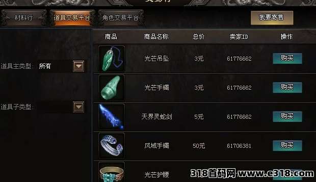 低投入副业，大魔神搬砖，零氪轻松休闲搬砖