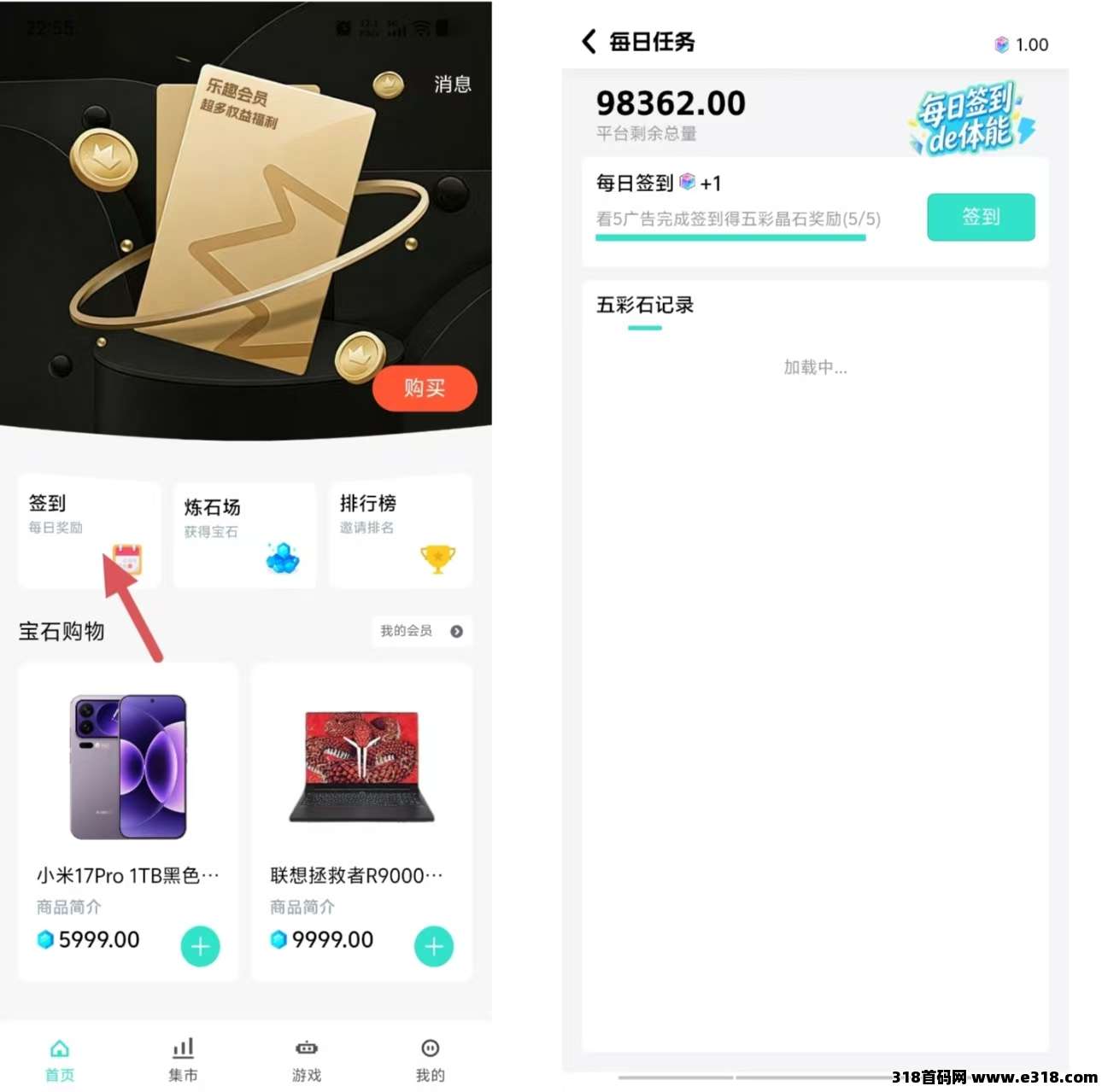 有乐趣零撸黑马