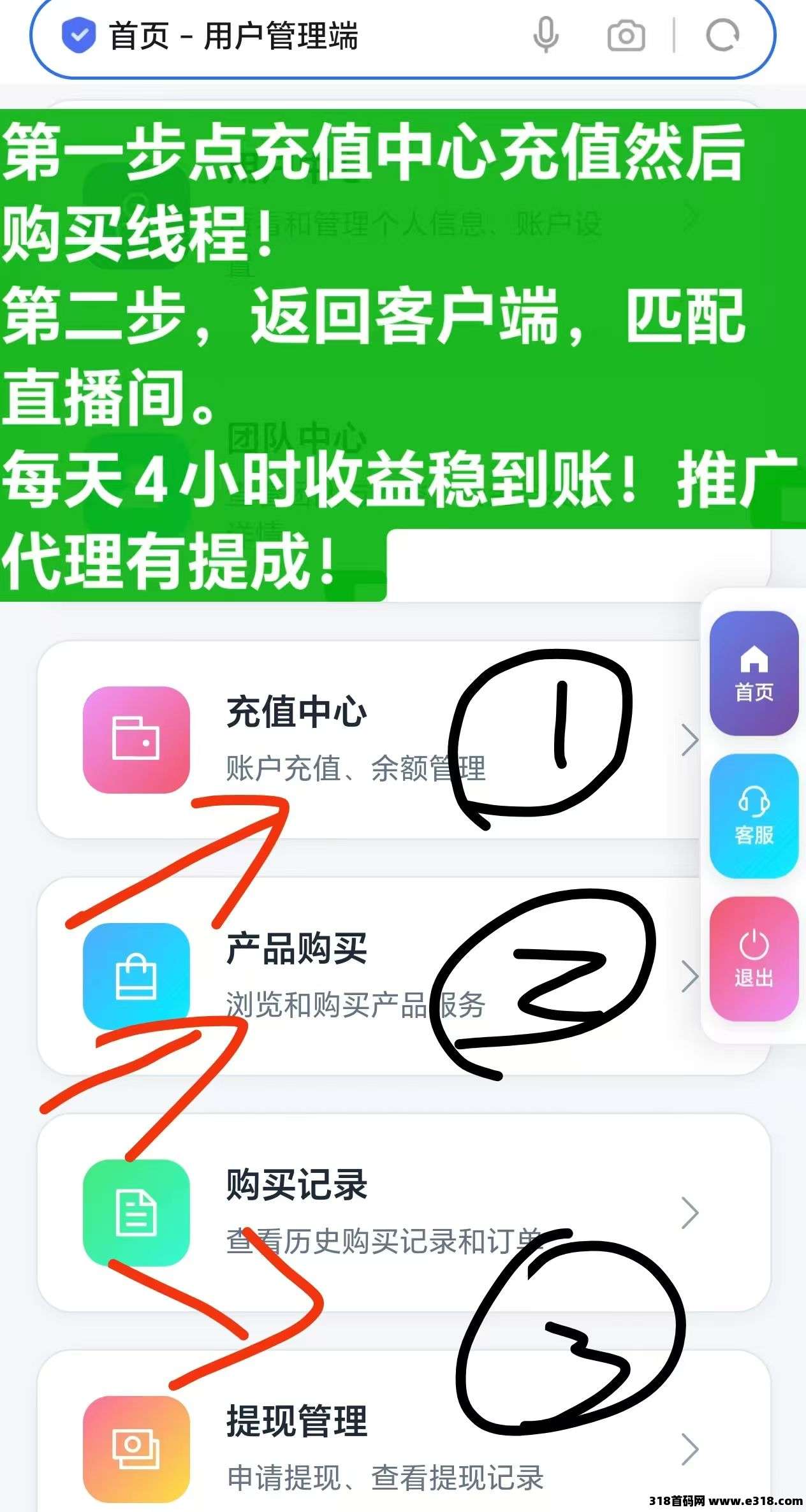 《青创助手》实力一手对接，诚邀大小团队