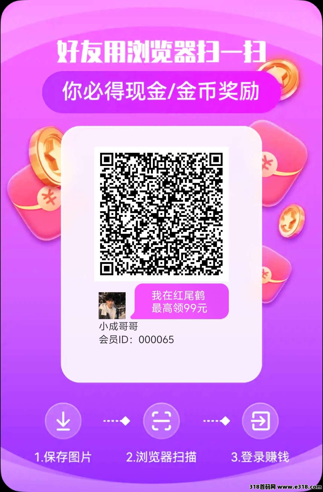 红尾系列，火力全开