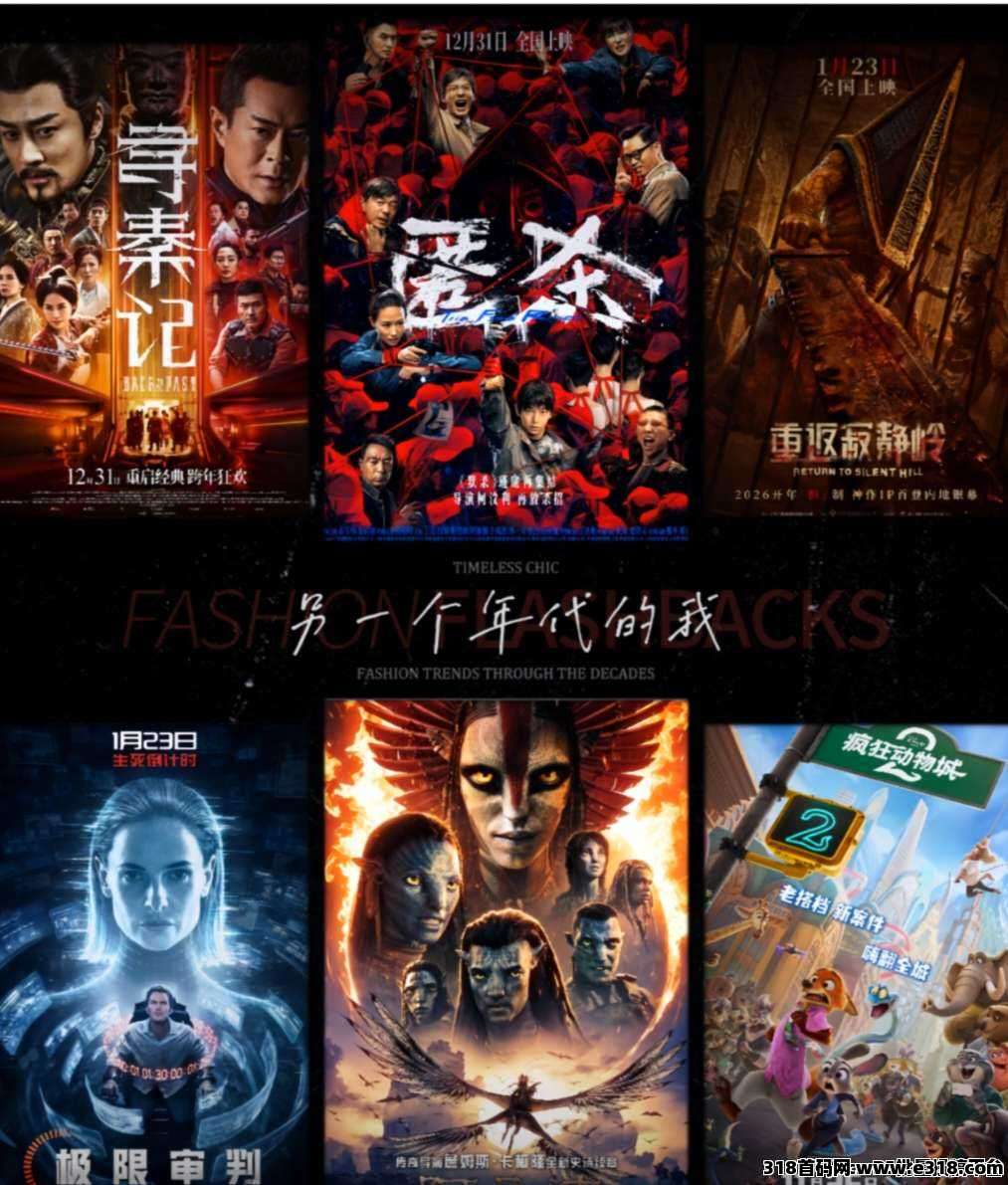 图片[3]-星选影视：边看剧边合规收益来源，0门槛0投入！-汇一线首码网