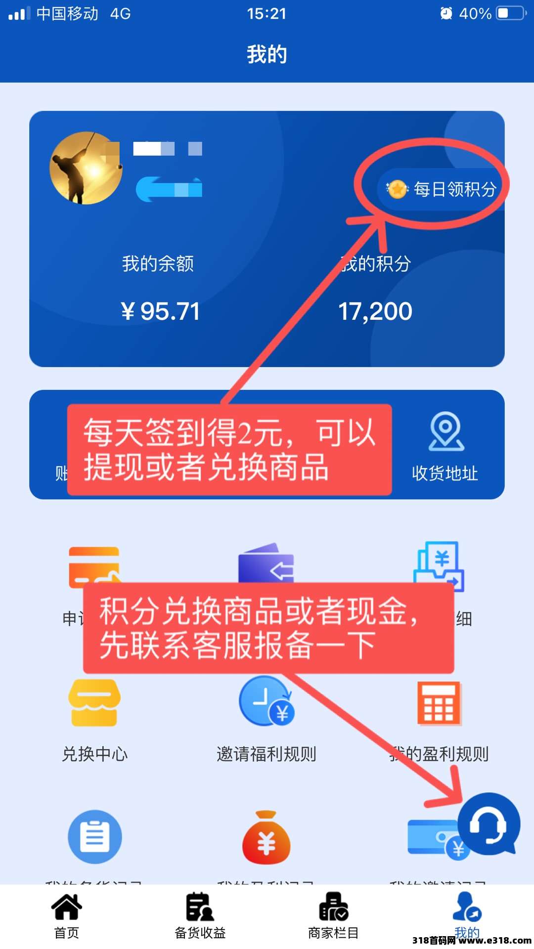 【亿鼎悦呈】超级黑马