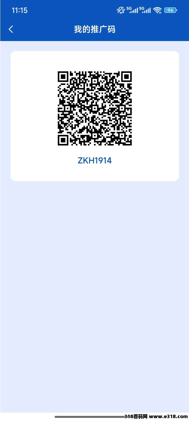 首码亿鼎悅呈良心项目，每天签到即可，然后可以备货可以兑换物品主要是零撸