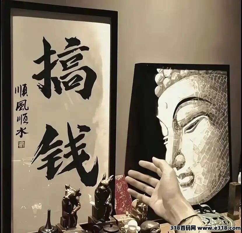 2026马上有钱！3月5日上线爆款新手游，新赛道新机会！纯挂机无人看管，日收益800起！日结实时到账