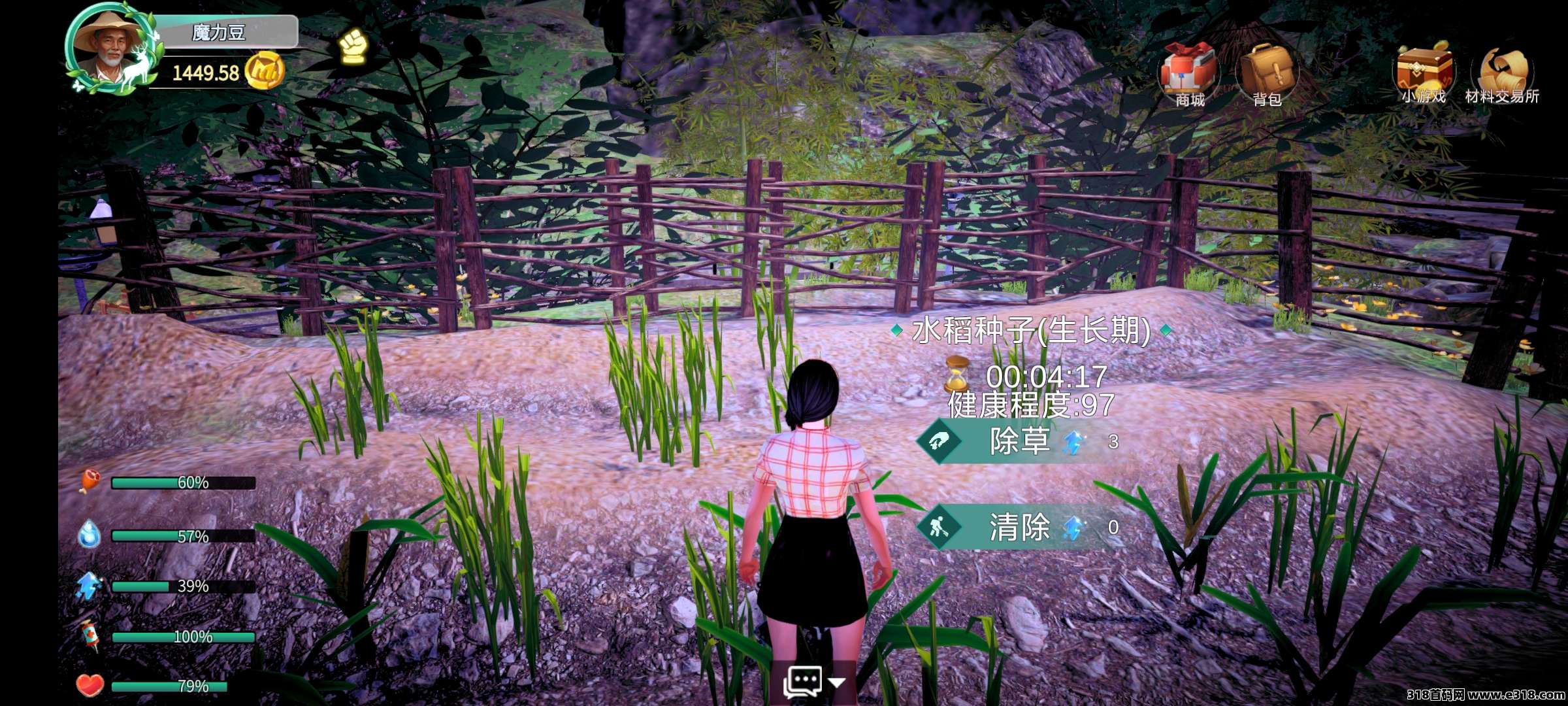 魔力城市手游搬砖，三年稳定搬砖，实话实说，每天几块钱，只需要几分钟，没有广告