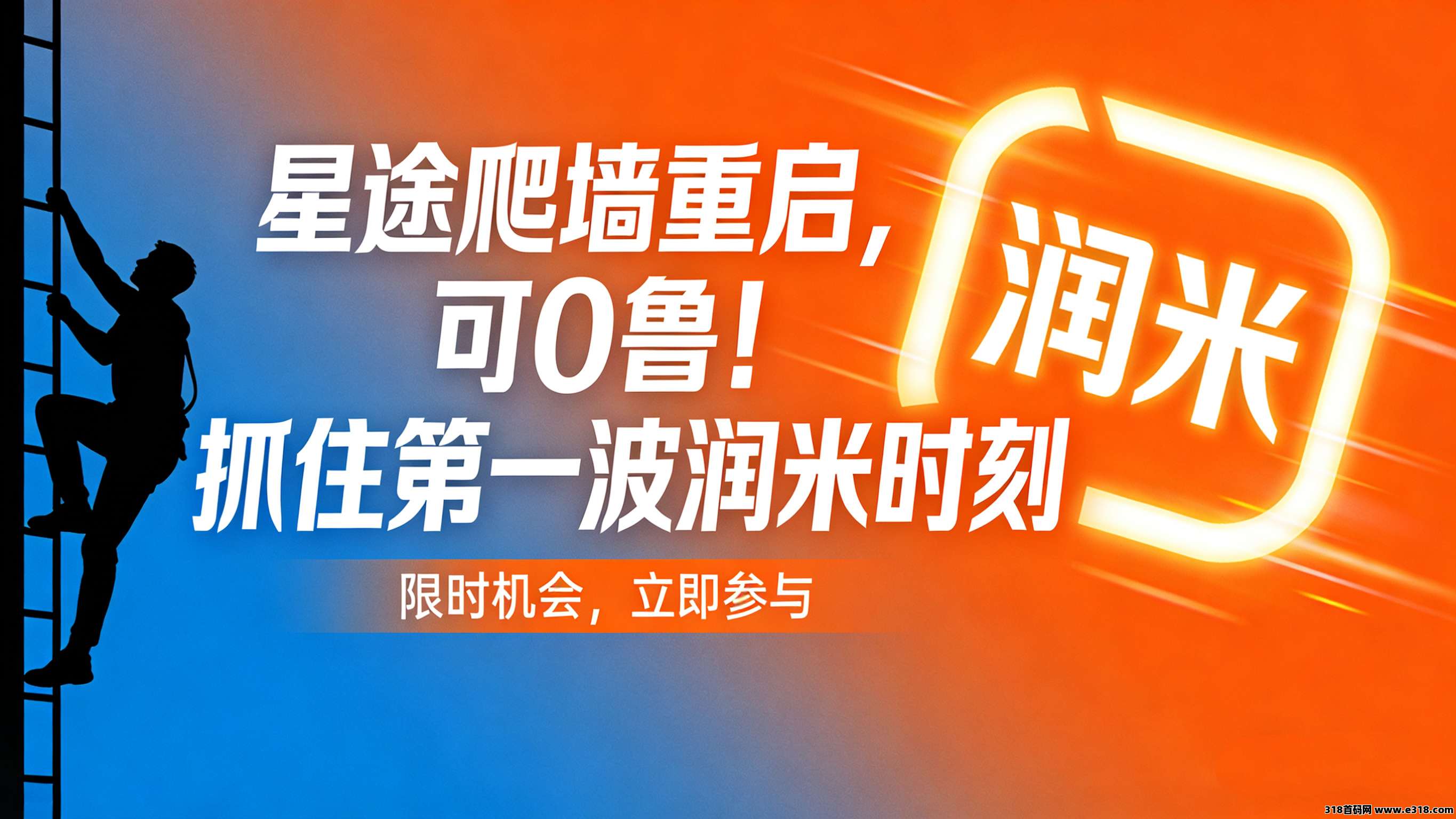 【星途3.0】重新归来！0撸玩家福音