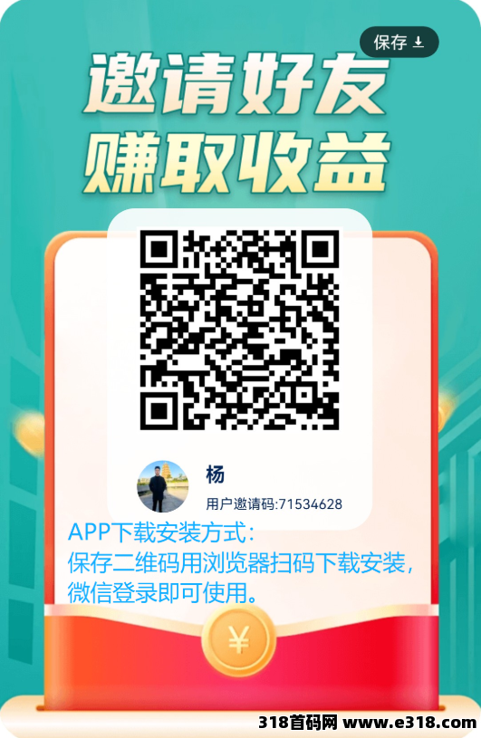 福利拉满【星球慧答】每日撸几十元！全网对接团队长！