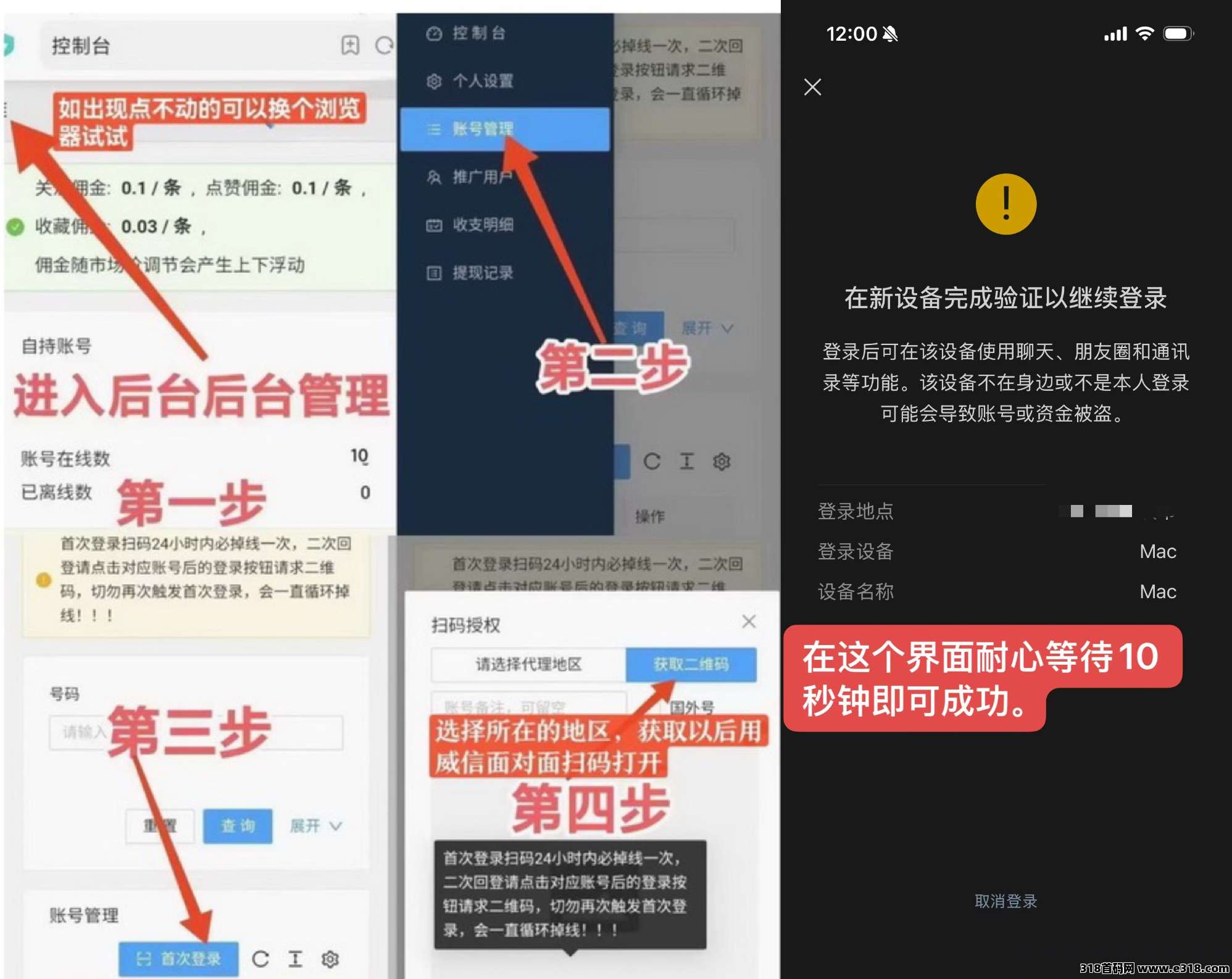 一斗米挂机，紧急更新，全网对接